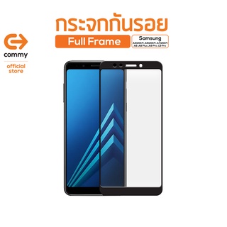 Commy กระจกกันรอย Full Frame Samsung ( A3:2017 / A5:2017 / A7:2017 / A8 / A8 Plus / A9 Pro / C9 Pro )