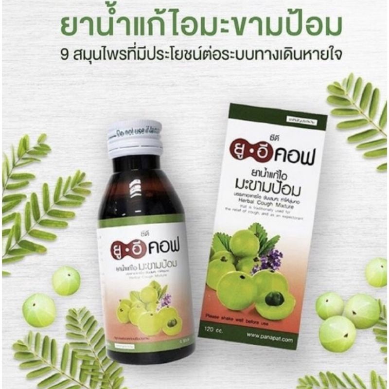 Uecof ຢາ​ນ້ຳ​ແກ້​ໄອ