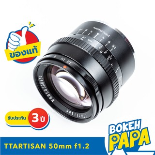 ราคาTTArtisan 50mm F1.2 APSC เลนส์หน้าชัดหลังเบลอ ( FX / E / M43 / EOS M / NIK Z ) ( เลนส์มือหมุน ) ( เลนส์ละลาย ) ( 50 mm )