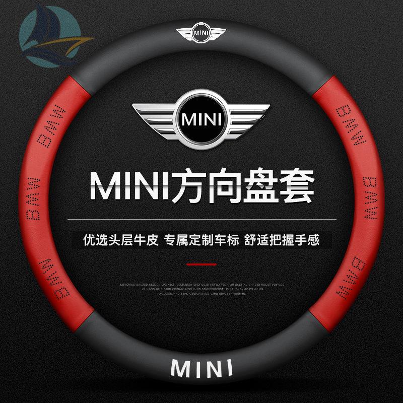 ปลอกหุ้มพวงมาลัย-bmw-mini-minicooper-countryman-one-fun-ปลอกหุ้มแฮนด์แต่งหนังทั้งตัวผู้และตัวเมีย