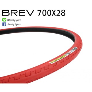 ยางนอกจักรยานขอบพับ BREV.M 700*28c