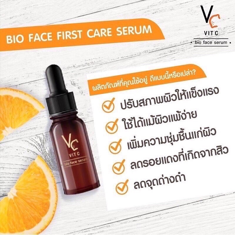 แท้-vc-serum-vit-c-whitening-cream-เซรั่ม-vc-น้องฉัตร-รัชชา-ratcha-วิตซี-ไวท์เทนนิ่งครีม-เซรั่มวิตามินซีน้องฉัตร