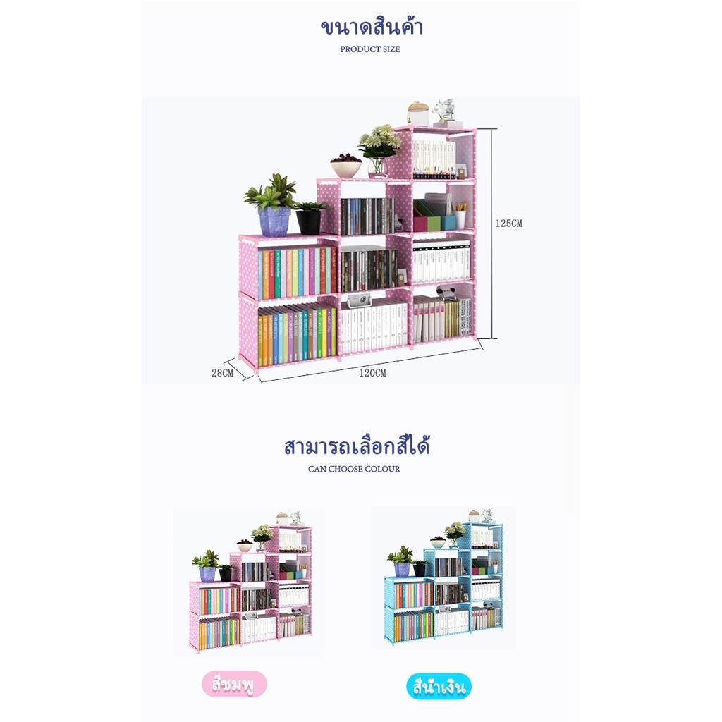 ชั้นเหล็ก-ชั้นวางของ-ชั้นวางของอเนกประสงค์-ชั้นวางหนังสือ-9-ชั้น