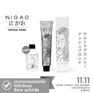 สินค้า [ฟรี Developer] NIGAO Hair Color Silver Grey 11.11 | นิกาโอะ ครีมเปลี่ยนสีผม สีย้อมผม สีเทา หม่นสว่างสูงพิเศษ 100 ml.