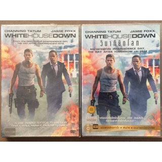 White House Down (DVD)/วินาทียึดโลก (ดีวีดี แบบ 2 ภาษา หรือ แบบพากย์ไทยเท่านั้น)
