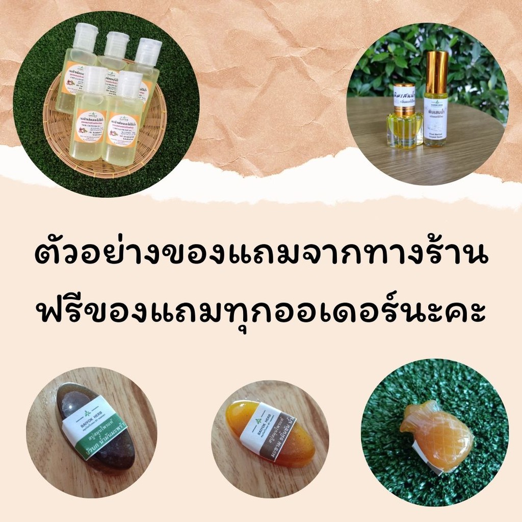 สบู่ลูกยอ-indian-mulberry-soap-อภัยภูเบศร-กลิ่นหอมโดนใจ-คนญี่ปุ่นชอบใช้