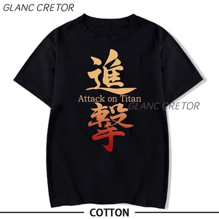 เสื้อยืดวินเทจใหม่ เสื้อยืดลําลอง แขนสั้น พิมพ์ลายมังงะญี่ปุ่น Attack On Titan แนวสตรีท ของขวัญ สําหรับผู้ชาย Kdpgnj32Kk