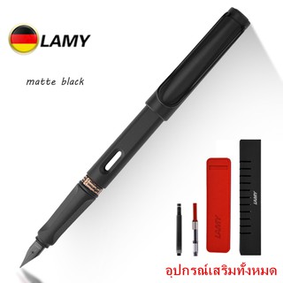 สินค้า 02#เยอรมนีนำเข้าปากกาหมึกซึม Lamy Safari ของแท้ปากกาหมึกซึมลามี่พร้อมหมึกและ(พร้อมกล่องบรรจุและใบรับประกัน)