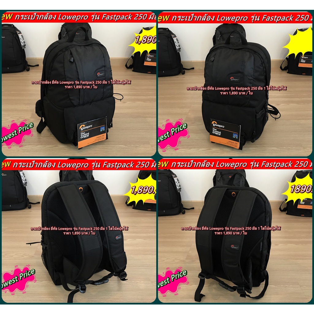 กระเป๋ากล้อง-lowepro-fastpack-250-สะพายหลัง-ใส่โน้ตบุ้ค-15-6-นิ้วได้-มือ-1-ราคาถูก