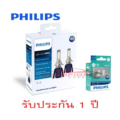 philips-ultinon-essential-led-6000k-หลอดไฟหน้ารถยนต์-hir2-t10-led-6000k