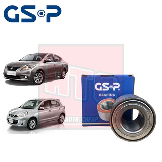 GSP ลูกปืนล้อหน้า ลูกปืนล้อหลัง nissan march almera ปี 2011-2019 นิสสัน มาร์ช อัลเมร่า