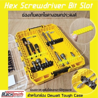 Dewalt Hex Screwdriver Bit Slot ช่องเก็บดอกไขควงอเนกประสงค์ สำหรับกล่อง Tough Case