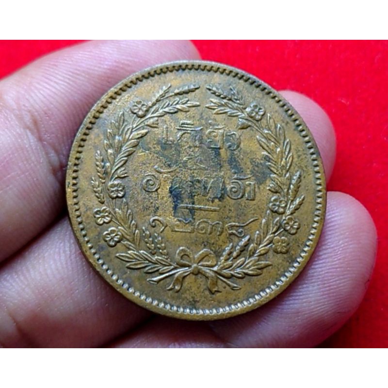 เหรียญเสี้ยว-อันเฟื้อง-ทองแดง-จศ-1238-สมัย-ร-5-ตรา-จปร-ช่อชัยพฤกษ์-รัชกาลที่-5-สวย-เหรียญโบราณ-เงินโบราณ-เสี่ยว