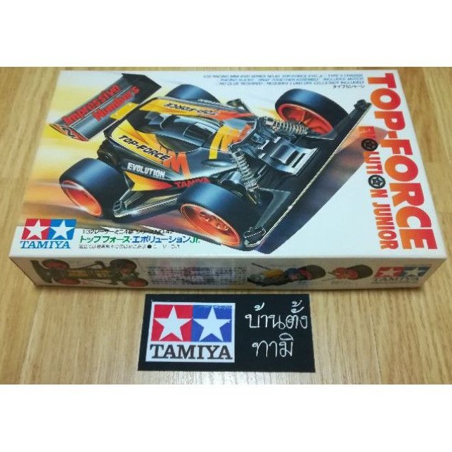 Tamiya 18042 Top-Force Evolution Jr. (Type5), rare & made in Japan