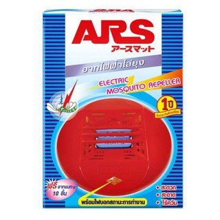 ARS อาท แมท 12 ชม.เครื่องไฟฟ้าไล่ยุง ฟรีแผ่นอาทแมท 10ชิ้น