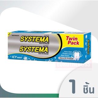 ยาสีฟัน Systema Icy Mint 160 g. แพ็คคู่