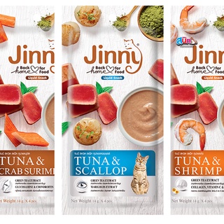 ภาพหน้าปกสินค้าJinny Liquid Snack ขนมแมวเลีย จินนี่  ขนาด 14 กรัม x 4 ซอง ที่เกี่ยวข้อง