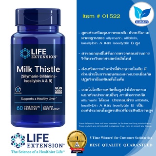 ภาพหน้าปกสินค้าLife Extension Milk Thistle (Silymarin Silibinins Isosilybin A & B) / 60 Vegetarian Capsules ที่เกี่ยวข้อง