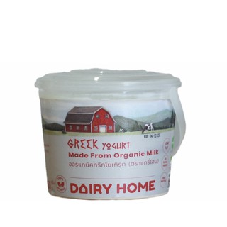 กรีกโยเกิร์ต GREEK YOGURT  450 g.***จัดส่งสินค้าเฉพาะในกรุงเทพฯ  เท่านั้น***