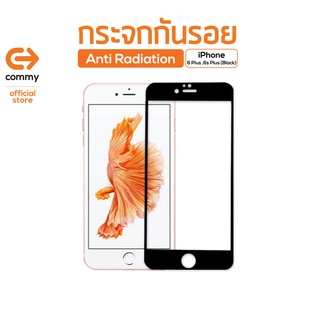 Commy กระจกกันรอย Anti Radiation iPhone6 Plus/ iPhone6s Plus (Black)