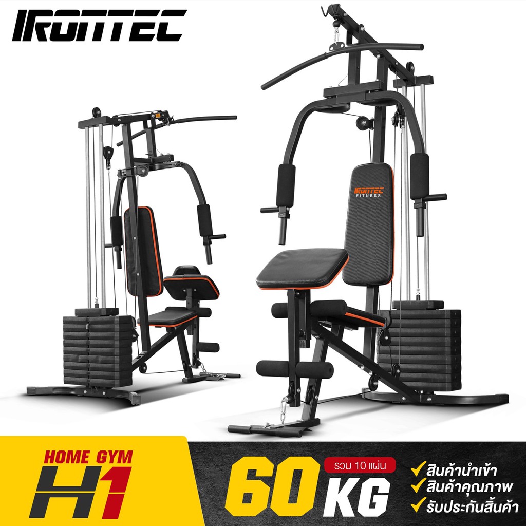 ภาพหน้าปกสินค้าโฮมยิม รุ่น H1 - เครื่องออกกำลังกาย แบรนด์ IRONTEC