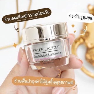 ESTÉE LAUDER Revitalizing Supreme + Global Anti-Aging Power Soft Crème 15 ml.