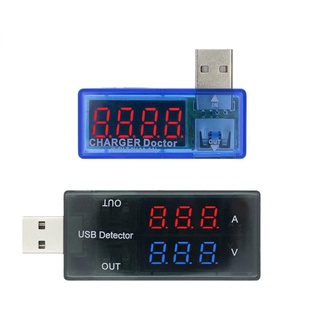 เครื่องทดสอบแรงดันไฟฟ้า หน้าจอดิจิตอล USB คู่ ขนาดเล็ก แบบพกพา