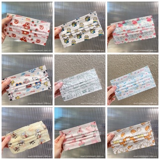 !!!พร้อมส่งจากไทย!!! หน้ากากอนามัย แมสผู้ใหญ่ แมสลายการ์ตูน สวย น่ารัก จำนวน 10 ชิ้น