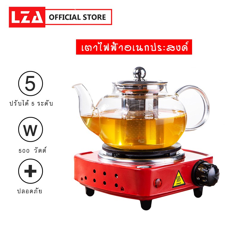 ราคาและรีวิวเตาไฟฟ้าอเนกประส่งค์ SKU A-500 วัตต์สามารถปรับระดับได้ 5 ระดับ เตาต้มกาแฟ เตาไฟฟ้าขนาดเล็กเหมาะกับการพกพา ใช้งานง่าย ..