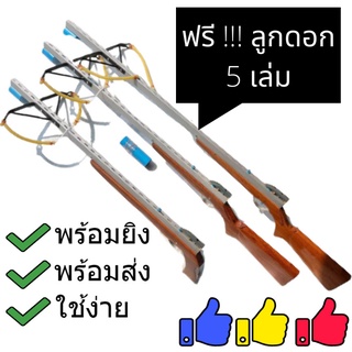 ภาพหน้าปกสินค้า🎉ครบชุด🎉   อุปกรณ์ตกปลา รางอลูมิเนียม ที่เกี่ยวข้อง