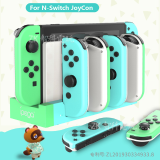 แท่นชาร์จสําหรับ nintend switch joy con ฐานชาร์จจอยเกมรูปสัตว์ แท่นชาร์จ Usb สําหรับจอย Nintendo Switch แท่นชาร์จ Usb สําหรับจอย Nintendo Switch