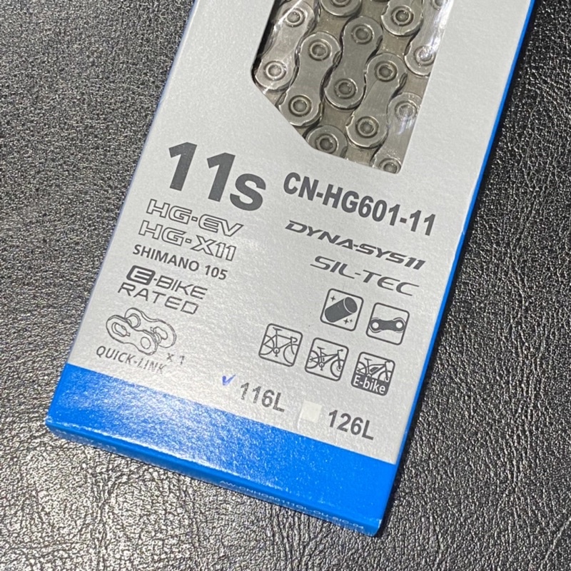 โซ่-shimano-105-slx-cn-hg601-11สปีด-แบบกล่อง-มีข้อต่อโซ่