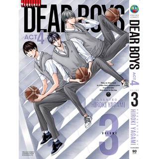 DEAR BOYS  ACT 4 เล่มที่3    หนังสือการ์ตูนออกใหม่      วิบูลย์กิจคอมมิคส์