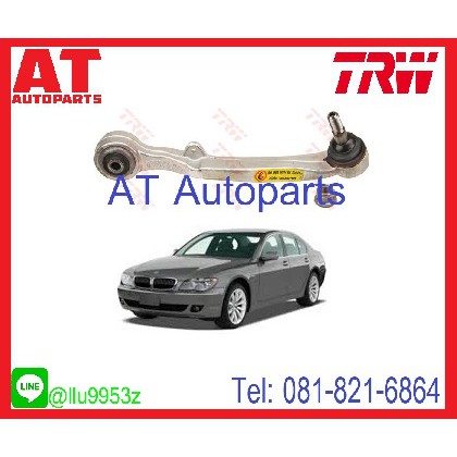 ปีกนกล่าง-หน้าตรง-ซ้าย-ขวา-bmw-e65-e66-series7-jtc1010-jtc1011-trw-ราคาขายต่อชิ้น