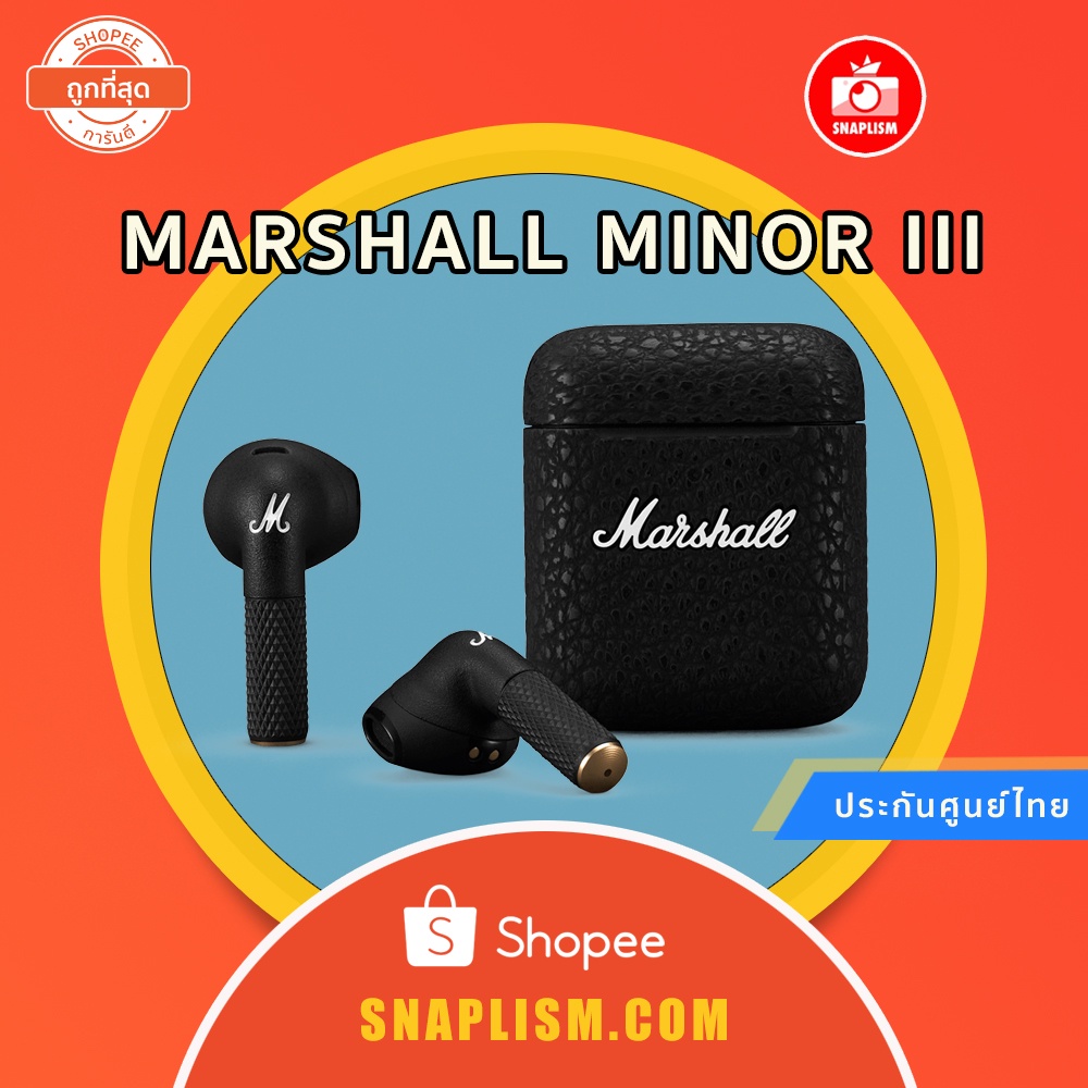 ราคาและรีวิวกทมมีส่งด่วนใน 1ชม MARSHALL MINOR III หูฟัง มาแชล MINOR 3 ประกันศูนย์ไทย ปี พร้อมใบเสร็จ ASHava electronic