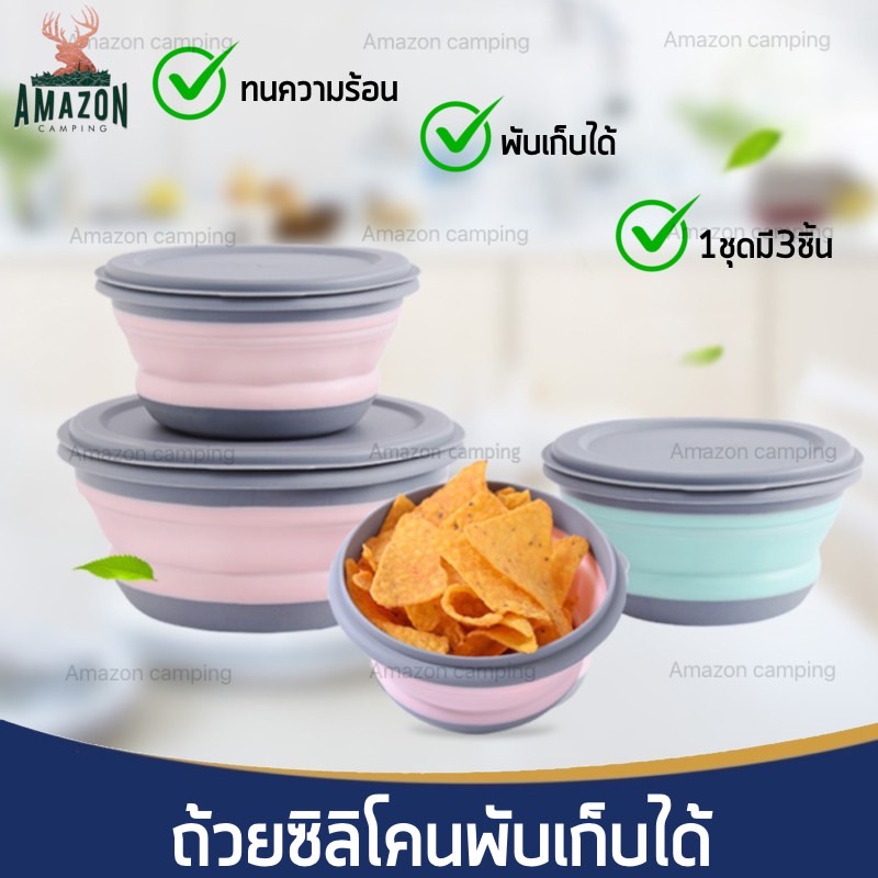 ถ้วยซิลิโคน-ชามซิลิโคนสำหรับใส่อาหาร-สามารถพับเก็บได้-สำหรับใส่อาหาร-ใช้งานง่าย-ราคาถูก