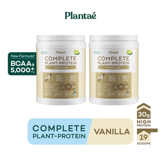 สินค้า [โค้ดคู่ลดเพิ่ม 280.-] No.1 Plantae Complete Plant Protein รส Vanilla 2 กระปุก : วานิลลา วนิลา Plant based โปรตีนพืช