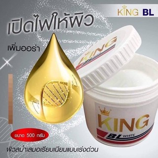 BL King White สูตรไหม่ ขาวไวx10 ขนาด500 ml.