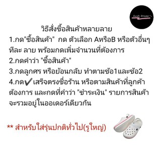 ภาพขนาดย่อของภาพหน้าปกสินค้าjibbitz พร้อมส่ง ตัวติดรอง เท้าหัวโต สำหรับใส่หัวโตรูใหญ่ทุกยี่ห้อ จากร้าน gushshop.88 บน Shopee