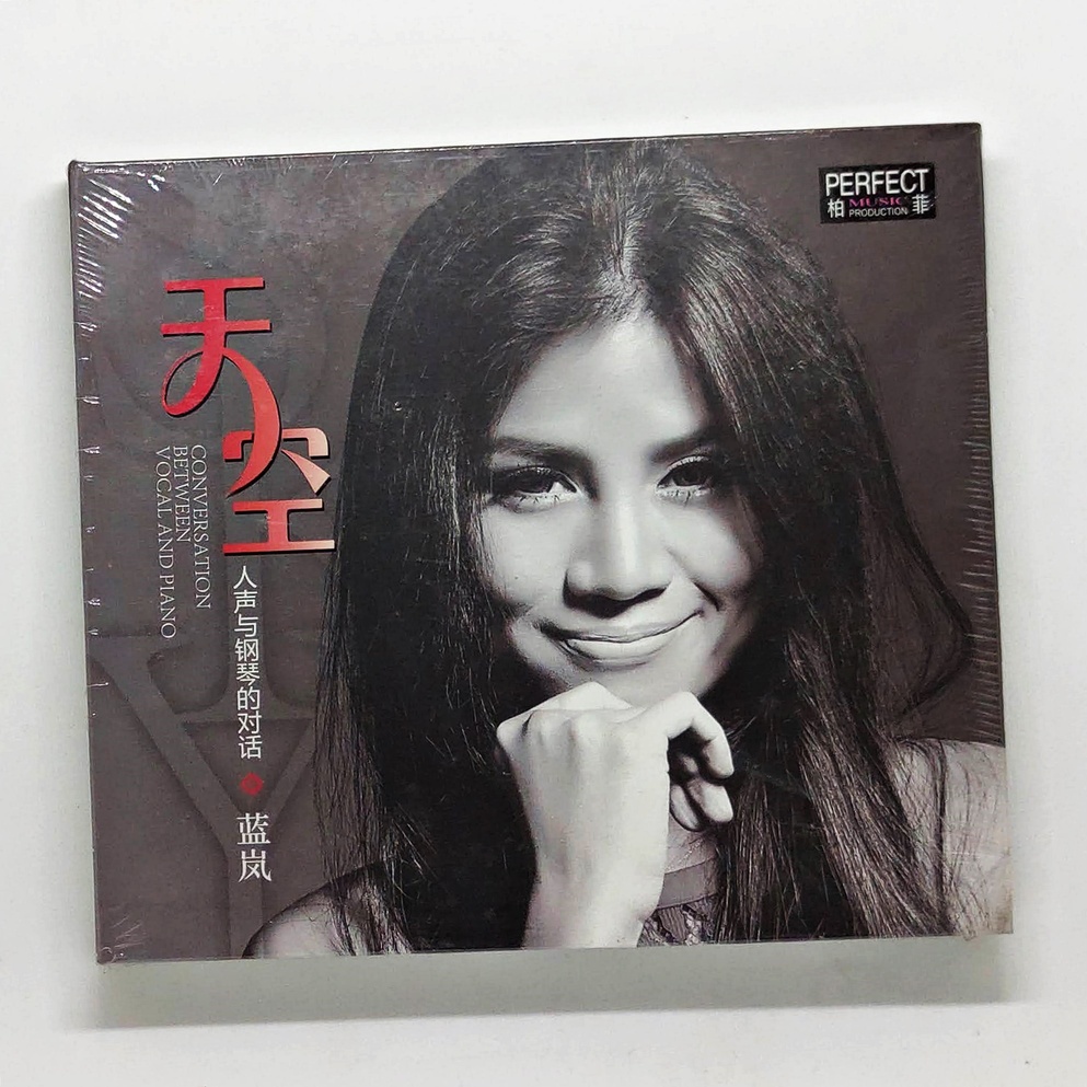 cd-เพลง-lan-lan-cd-album-china-version