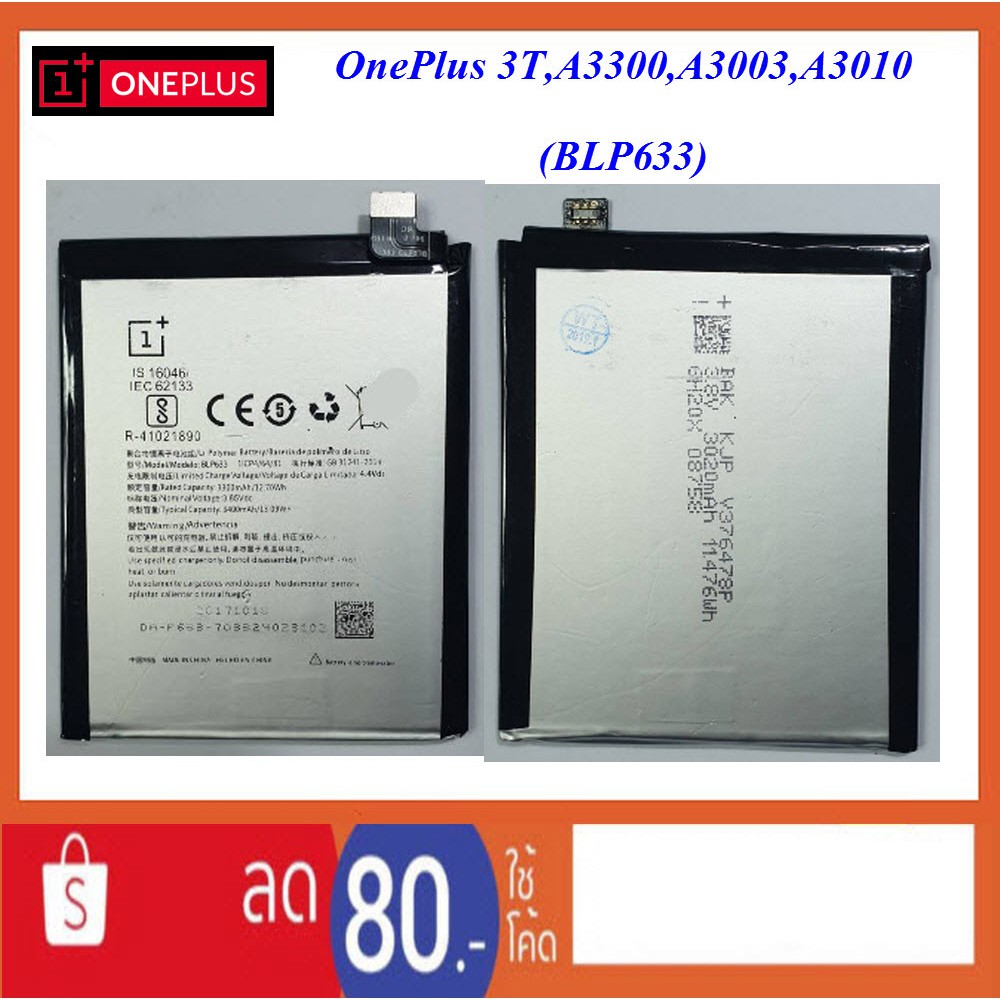 Batería para oppo BLP613 Batería teléfono móvil para OnePlus 3 A3000 A3003 Rain Dual Sim Batería