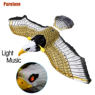(Purelove) นกอินทรีย์เรืองแสง