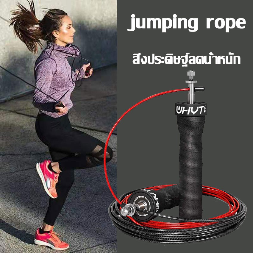 ภาพหน้าปกสินค้าเชือกกระโดด ด้ามจับแสตนเลสหุ้มด้วยPolyurethaneยางกันลื่นjump ropeเชือกยาว3เมตร จากร้าน liujinchen1990 บน Shopee