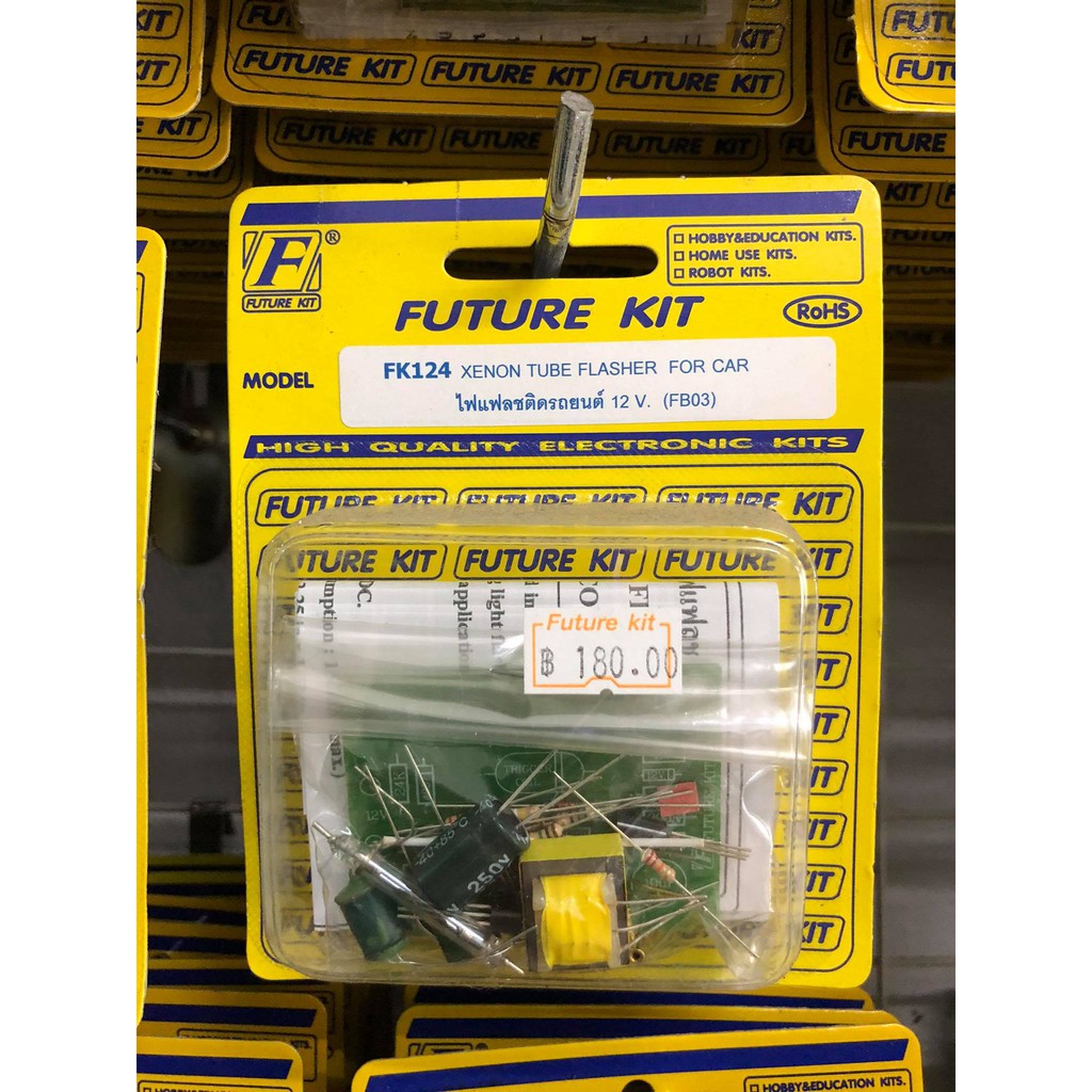 ชุดคิท FK124 XENON TUBE FLASHER FOR CAR ไฟแฟลชติดรถยนต์ 12V. (ยังไม่ ...