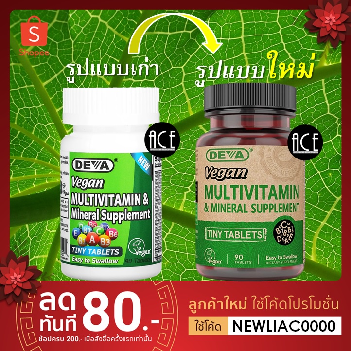 Deva : Vegan Multivitamin & Mineral Supplement , 90 Tablets , วิตามิน ...