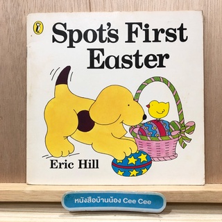 หนังสือภาษาอังกฤษ ปกอ่อน Spots First Easter - Eric Hill
