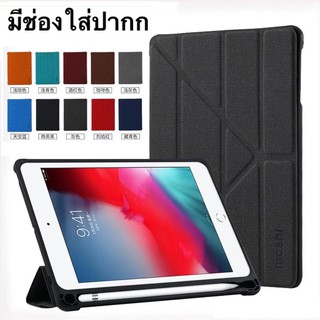 MOSHI.Smart Case เคส สําหรับ iPad Gen 10 2022 /Air4 Air5 10.9/ mini 1/2/3/4/5 Gen7/8/9 10.2 มีช่องใส่ปากกาใช้ร่วมรุ่นได้