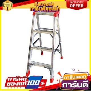 บันไดอะลูมิเนียม มีถาด SANKI LD-SM04 4 ขั้น บันไดทรงA ALUMINUM LADDER WITH TRAY SANKI LD-SM04 4-STEP