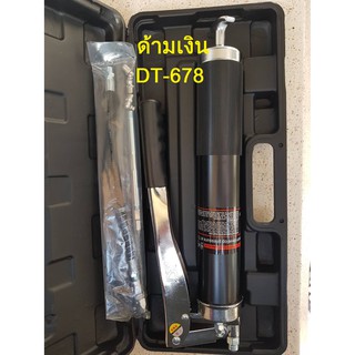 กระบอกอัดจารบีDT สายแข็ง + สายอ่อน รุ่น DT-678 และ รุ่น DT-866 ( Grease Gun )ขนาด600cc ก้านสูบคู่