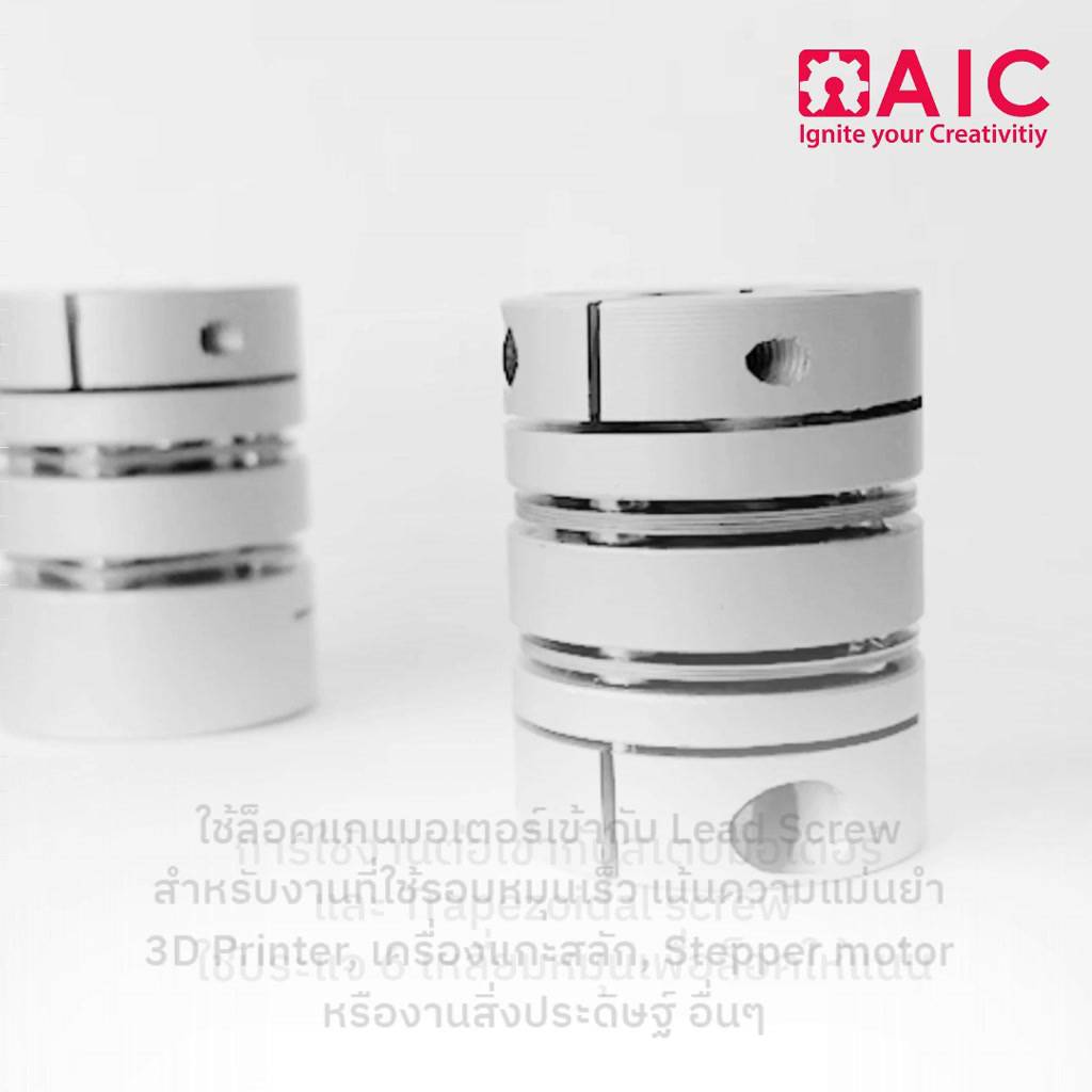 คัปปลิ้ง-coupling-double-diaphragm-d26-l35-ประกับเพลา-ยอย-ต่อเพลา-ส่งกำลัง-aic